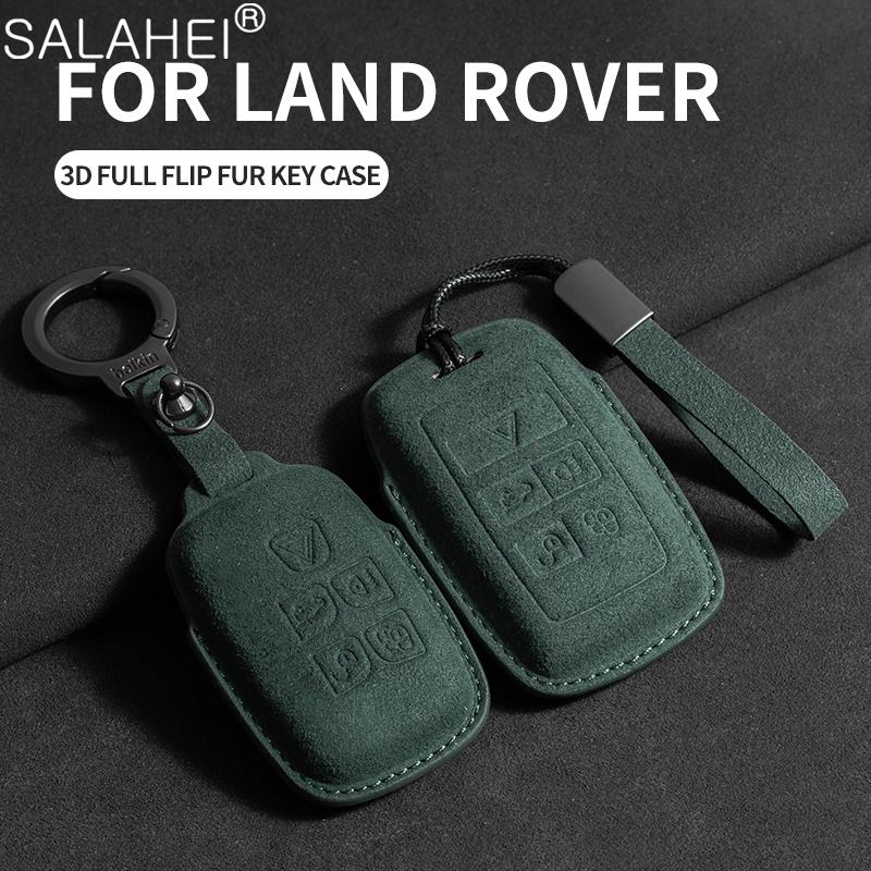 Замшевый чехол для автомобильного ключа, защитный держатель для Land Rover Range Rover Sport Velar Evoque Freelander2 Discovery, аксессуары