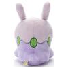 Pocket Monster Pokemon I Chose You! Plush Numera Width Approx. 21cm