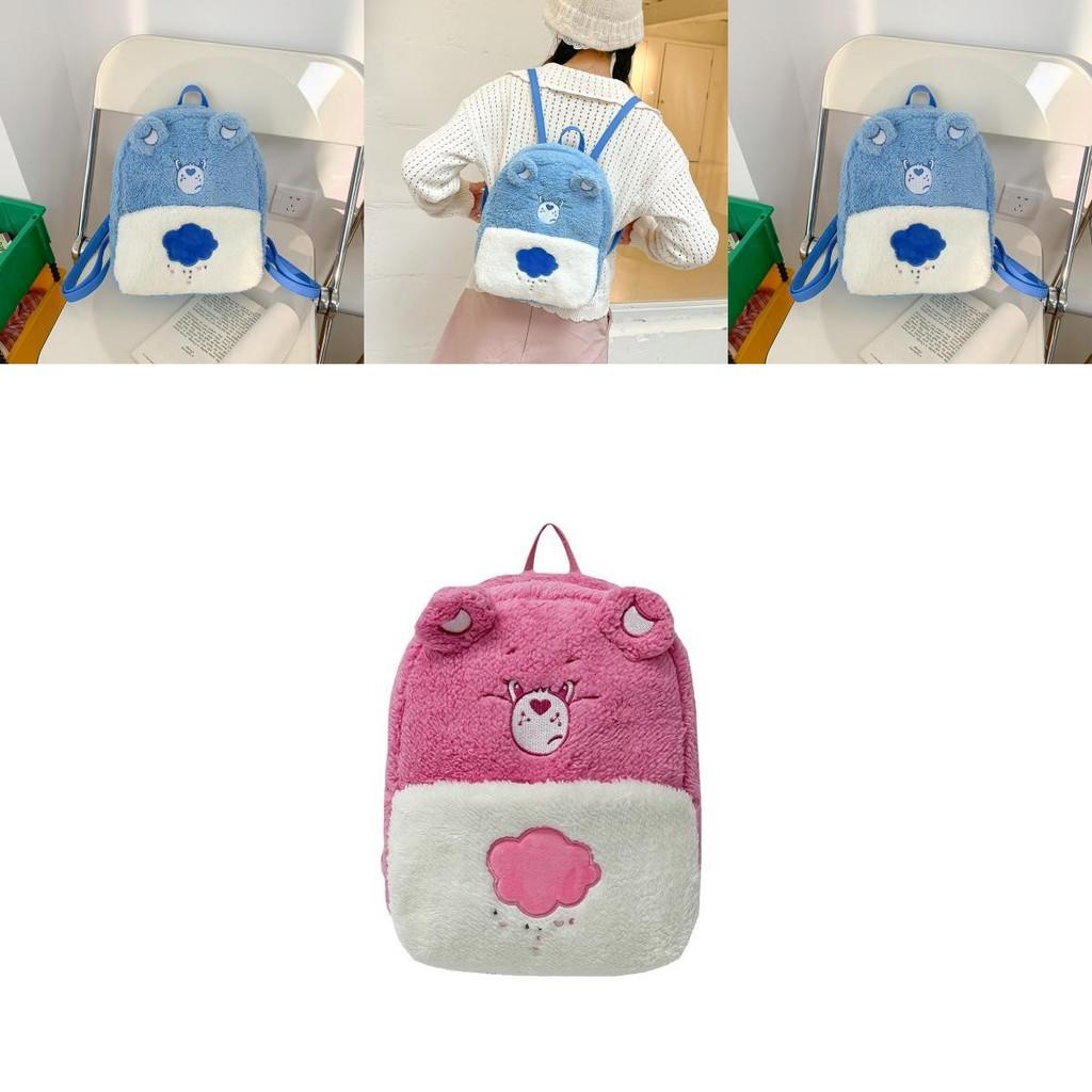 Fashionable Cartoon Carebears Plush Backpack For Women And Teens