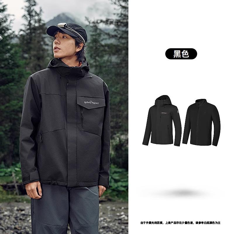 Jordan 3-in-1 Men's Winter Sports Windbreaker with Heyu Technology II