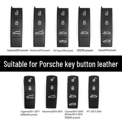 Резиновая накладка на кнопку ключа Porsche для MACAN, CAYENNE, PANAMERA, 718, TAYCAN, 911