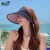 8542 Summer Outdoor Sunscreen Hat Children's Big Eaves Striped Face Small Empty Top Hat Versatile Fashion Sun Hat