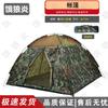Hungry Wolf Automatic Rainproof Camping Tent