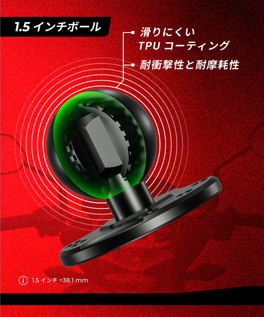 Крепление Kaedear Base Mount Ball Mount (1,5 дюйма/круг)