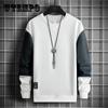 Men's Sweater Korean Version of The Trend of Autumn and Winter Round Neck Loose Large Size Long-sleeved Sweater Young Men