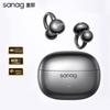 Bluetooth-наушники Saina Z60S с клипсой, открытого типа
