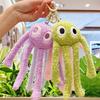 Adorable Octopus Plush Keychain: Cute Cartoon Sea Animal Pendant