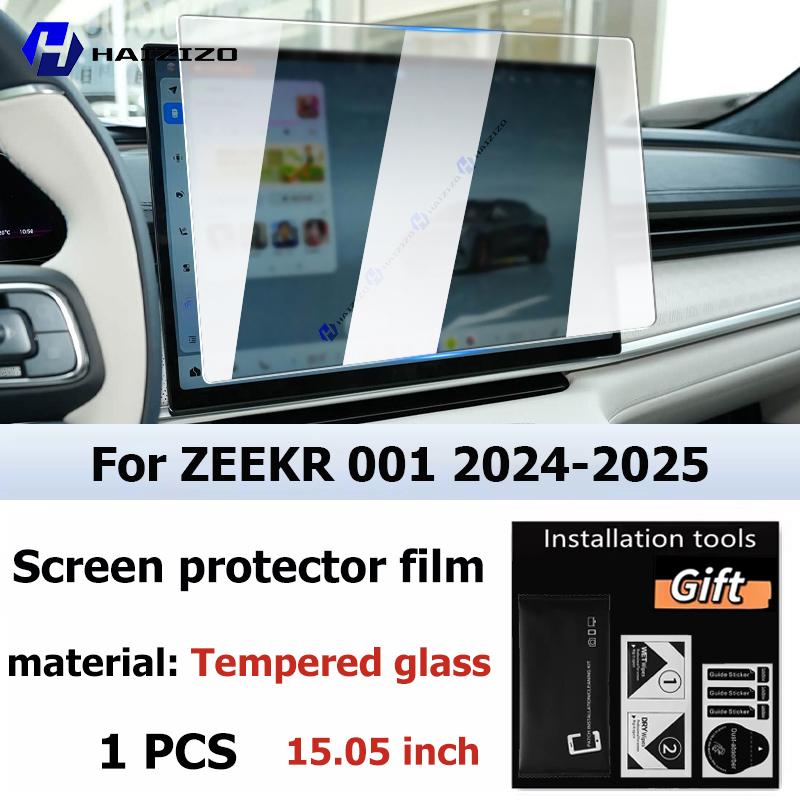 For ZEEKR 001 2024-2025 Car interior GPS navigation matte anti-glare protective film LCD screen tempered glass film accessories