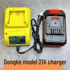 Универсальное зарядное устройство для литиевых аккумуляторов Dongke 21 В для дрели, гайковерта и угловой шлифмашины