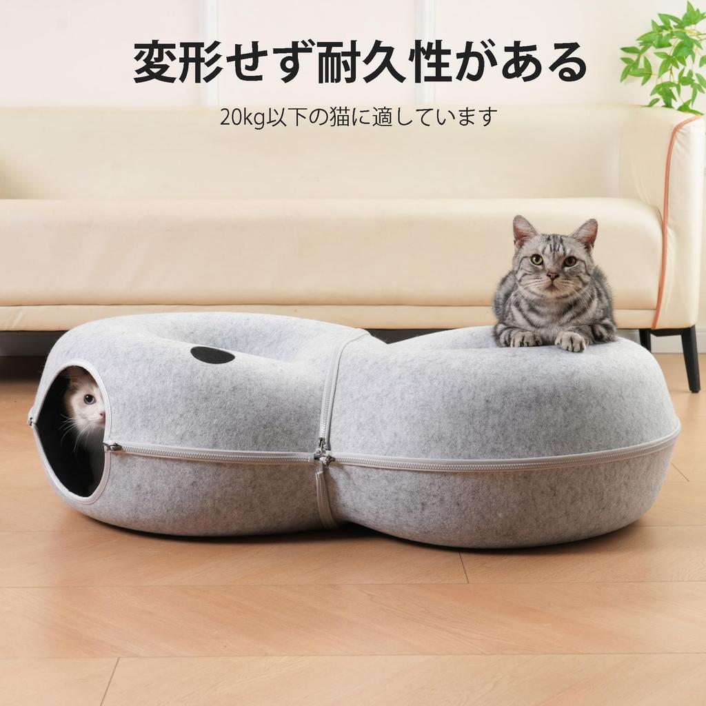 Большая лежанка для кошек LovIntry Кошачий туннель Съемный кошачий пончик с 12 игрушечными шариками Кошачий домик для кошек весом до 13 кг L L-образный (Светло-серый, (96x60x28см))