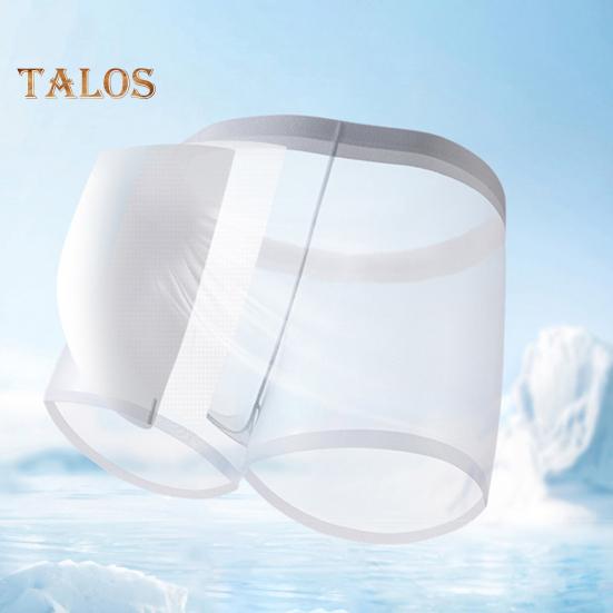 Мужские трусы-боксеры средней посадки с эластичной талией и U-образным изгибом, ультратонкие прозрачные бесшовные трусы из ледяного шелка