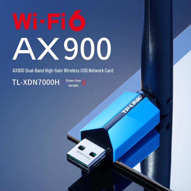 TP-Link WiFi 6 USB Wireless Adapter (CN version)