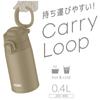 Thermos Water Bottle Vacuum Insulated Mobile Mug with Carry Loop 400ml Beige BE JOS-400