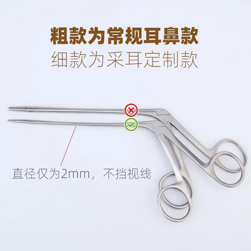 Medical Ear Wax Pick Tongs Earwax Remover Micro Alligator Crocodile Forceps Earpick Nose Operational Cleaner Clip