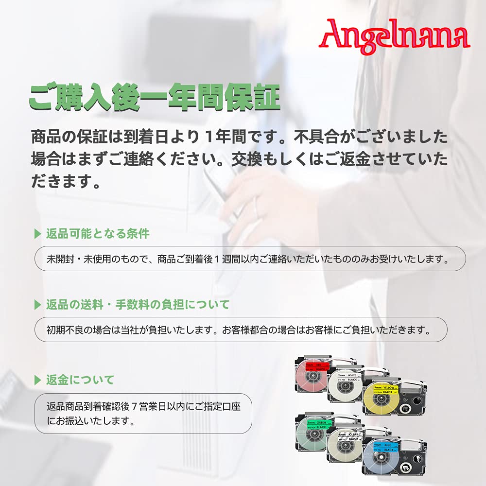 Совместимая лента Casio Name Land шириной 9 мм с черными буквами, набор из 6 цветных лент, картридж для этикеток, синяя/зеленая/красная/белая/прозрачная/желтая