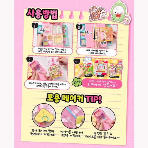 Mimi Friends Packaging Container Making, Inclusive Maker, Safe and Cute Design, Korean Popular Characters