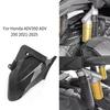 Для Honda ADV350 ADV250 2021-2025 Мотоциклетное крыло Модификация Грязезащитные защитные аксессуары Прочный Водонепроницаемый