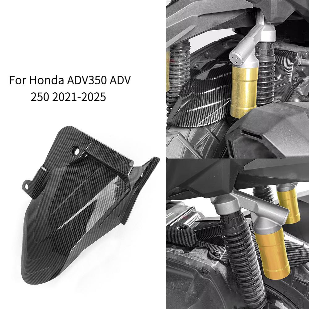 Для Honda ADV350 ADV250 2021-2025 Мотоциклетное крыло Модификация Грязезащитные защитные аксессуары Прочный Водонепроницаемый