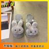 Korean Version of Cute Warm Cotton Slippers Women's 2025 Autumn and Winter New Fashion Versatile Comfortable Simple Home Slippers Women