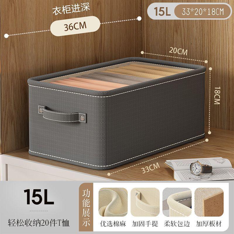 Fabric Clothing Storage Box Organizer Closet Wardrobe Folding Pants Blanket Dustproof Bin Modern Minimalist Home Use