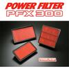 Monster Sport Power Filter PFX300 SD23A Air Filter for Swift Sport ZC32S and Other OEM Compatible Air Cleaner Power Filter for ZC32 Vehicles. (SD23A)