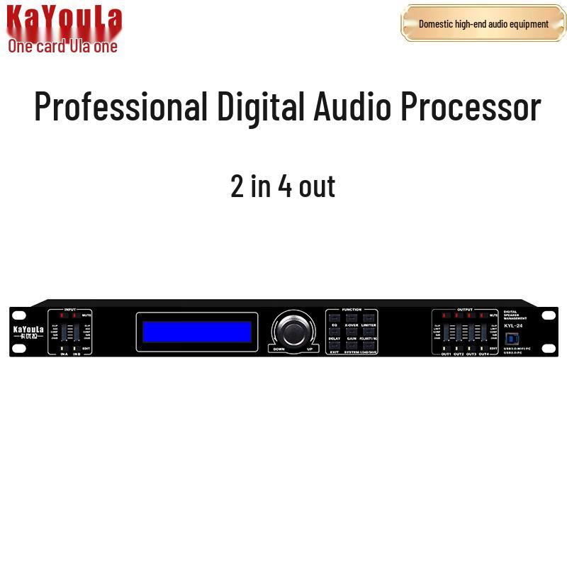 KaYouLa KYL-24 Professional Digital Audio Matrix Processor (CN version)