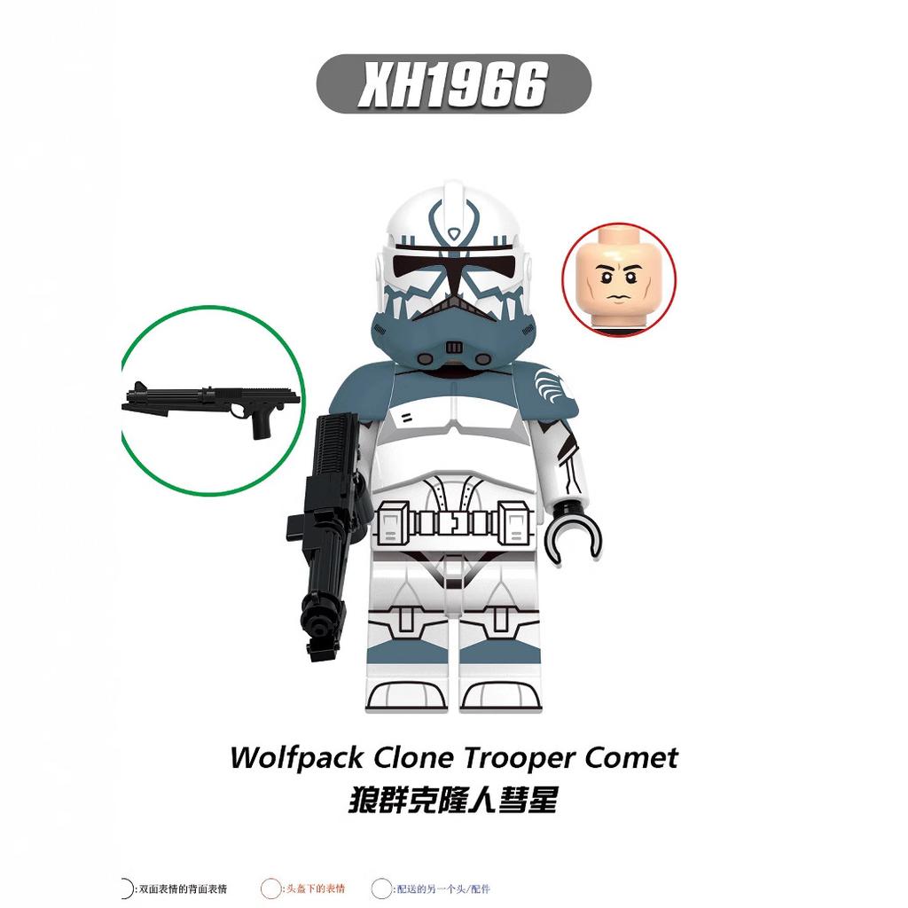 X0344 Kids Educational Building Blocks Toy Figure Star Wars Clone Trooper Echo Mask Helmet