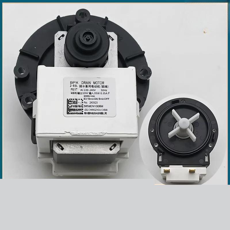 Для стиральной машины LG BPX2-8 BPX2-2L BPX2-94L BPX2-93L