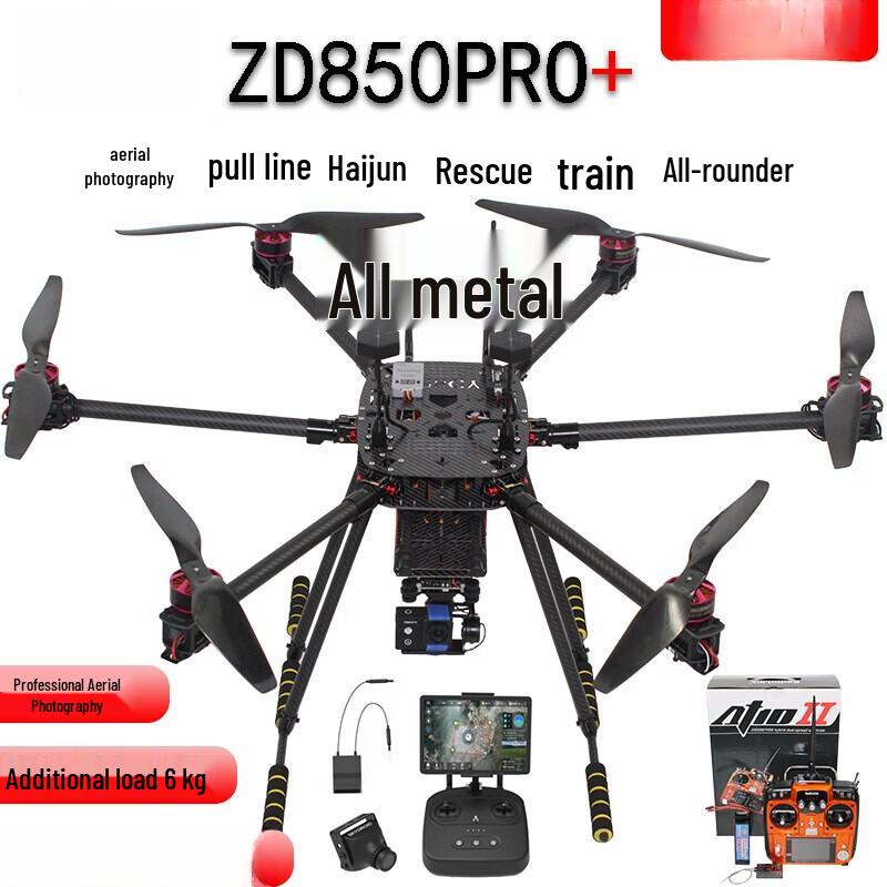 Jiangming Aviation JM-260 Industrial Drone (CN version)