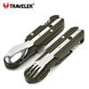 Мультитул походный Traveler K607 нож, ложка, вилка, штопор, открывалка, с чехлом
