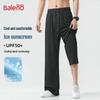 Мужские охлаждающие брюки Baleno из ледяного шелка прямого кроя