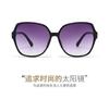 New Fashion Women Sunglasses Retro Large Frame Sun Glasses Trend Outdoor Holiday Man Eyeglasses Letter Toad Mirror Uv400