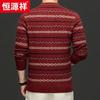 Hengyuanxiang Men's 100% Wool Thickened Crewneck Knit Sweater 69973