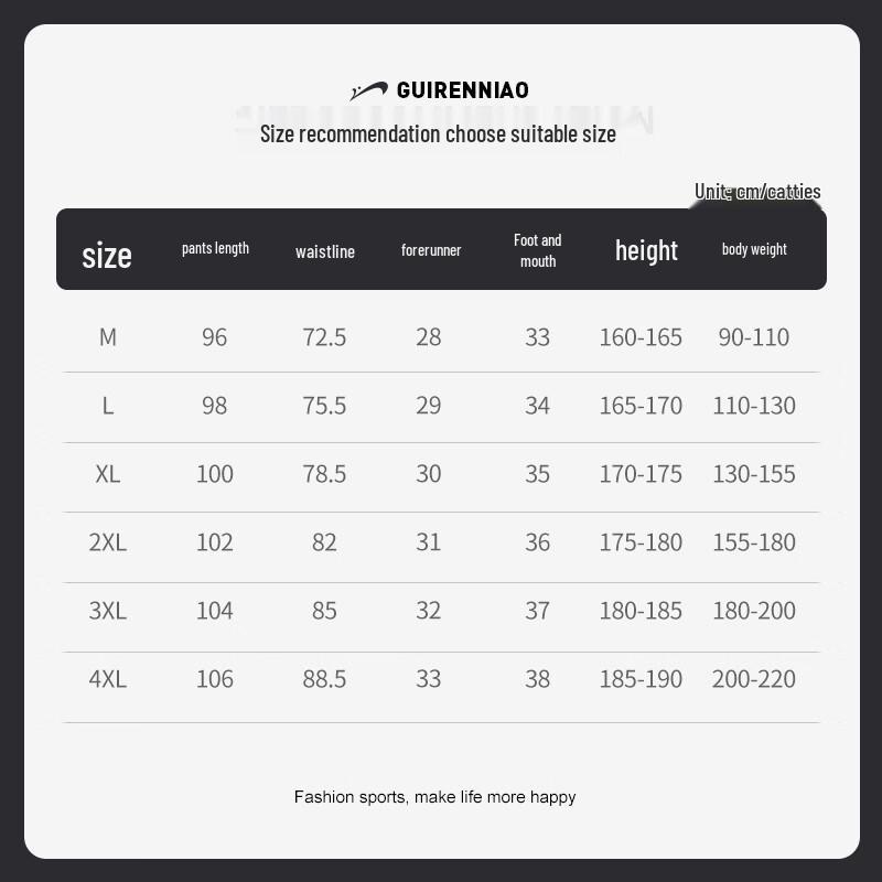 Guirenniao Унисекс Летние Повседневные Брюки Прямого Кроя из Ледяного Шелка