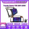 Автомобильная магнитола Android Car-Play для Toyota Camry V30 2001-2005 Мультимедийный плеер Головное устройство Стерео Навигация GPS BT WIFI, 2+64 ГБ