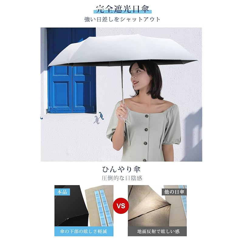Складной зонт-зонт [Более 99,9% защиты от ультрафиолета] Защита от света и тепла] Автоматическое открытие/закрытие складного зонта от ультрафиолета одним нажатием
