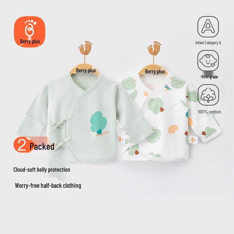Babyprints Хлопковый боди-кимоно для новорожденного (2-Pack)