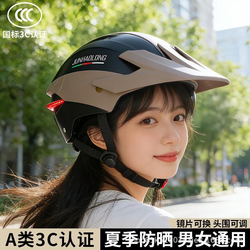 Certified ABS Half Helmet Electric Scooter Adult Use 3C Approved Safety With Dual Visor