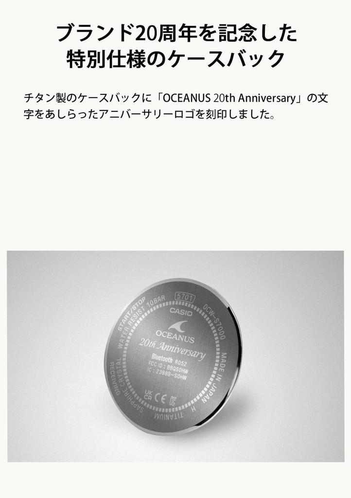 Смотреть OCEANUS в OCEANUS 20th Anniversary Model Manta World Limited Pieces Оснащен Bluetooth Radio Солнечная батарея Сапфировое стекло Серебристый [Casio] [Сделано