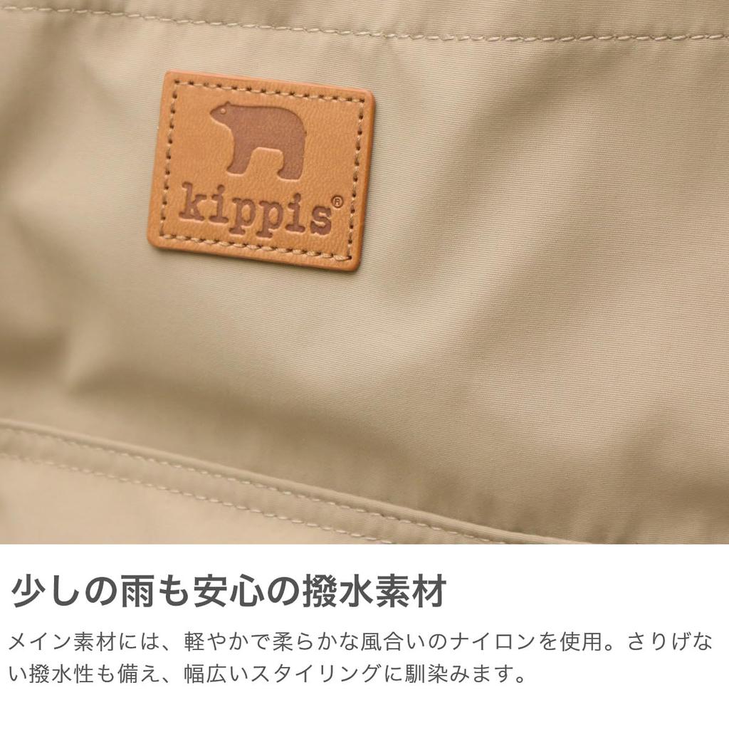 Сумка-тоут рюкзак ЧЕРНЫЙ [Kippis] 2-сторонний 251-KEKP340