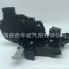 Замок средней двери для Ford Mondeo 7S7A-A21813-BC и 7S7A-A21812-FC
