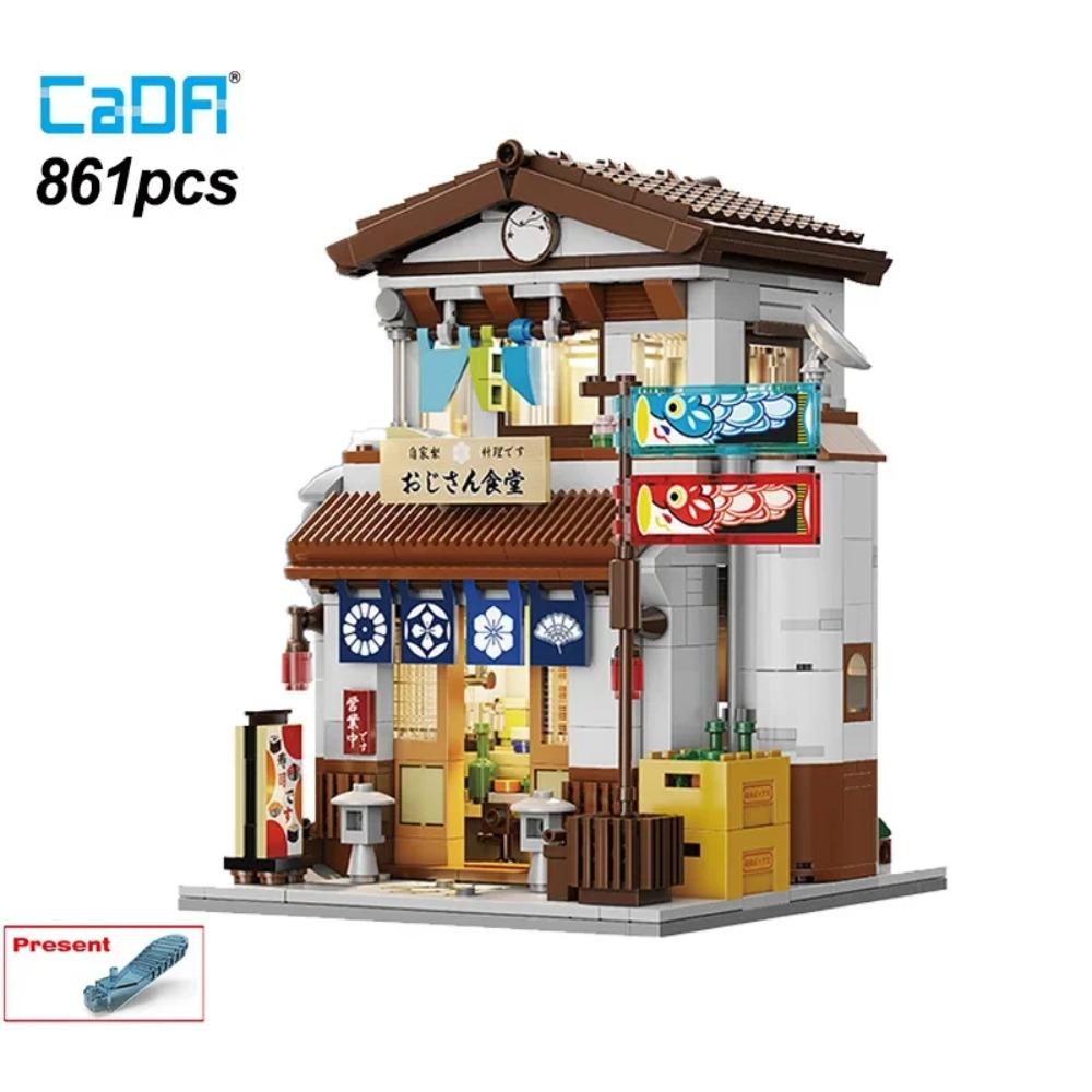 Каждый японский дом для сушиМагазин Bricks Светодиодный японский дом для паровых булочек Строительные блоки Летнее кафе Cada Игрушка Серия «Вид на улицу» Набор