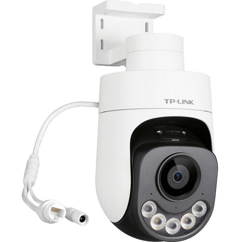 TP-Link TL-IPC642GP-A4 POE Smart 4MP Security Camera CN plug (adapter included)