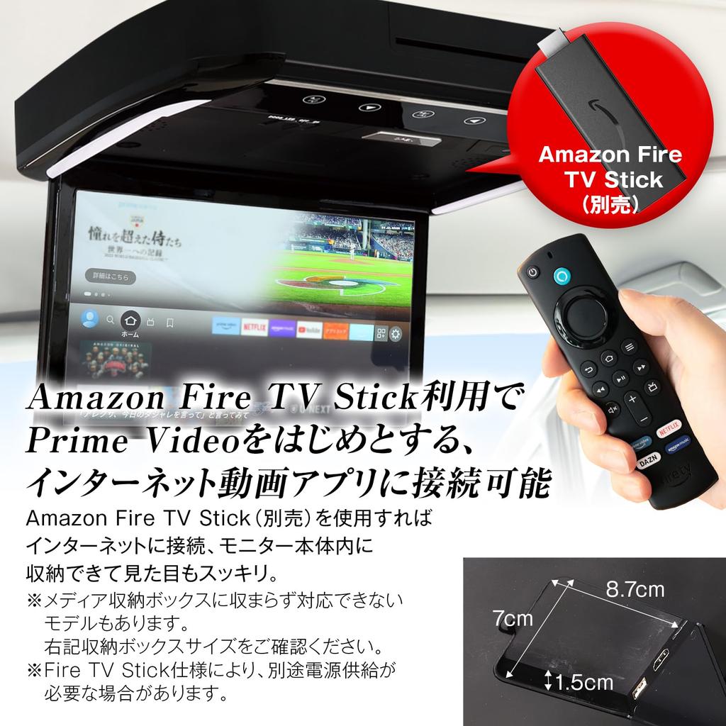 MAXWIN Откидной монитор дюйм Задний вид Задний монитор Full HD ЖК-дисплей HDMI 2 входа Слот USB microSD DVD-плеер Динамики FLD1333 13.3