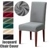 Stretch Jacquard Chair Cover Dining Chairs Slipcover Luxury Removable Anti -Dust Covers For Kitchen Banquet Wedding Restaurant