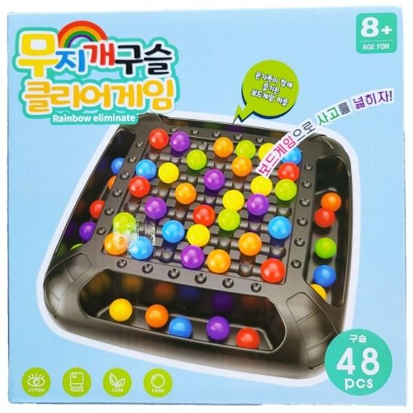 Радужные бусины, прозрачная настольная игра, разноцветные