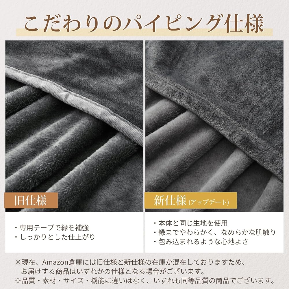Kumori Queen/King Size Flannel Microfiber Blanket, 220 x 200 cm, Warm, Washable, Anti-Static, Dark