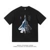 Su 57SU57 Sukhoi 5th Generation Fighter Russian Printed Military Fan Heavy Cotton Short Sleeve T-Shirt Men's