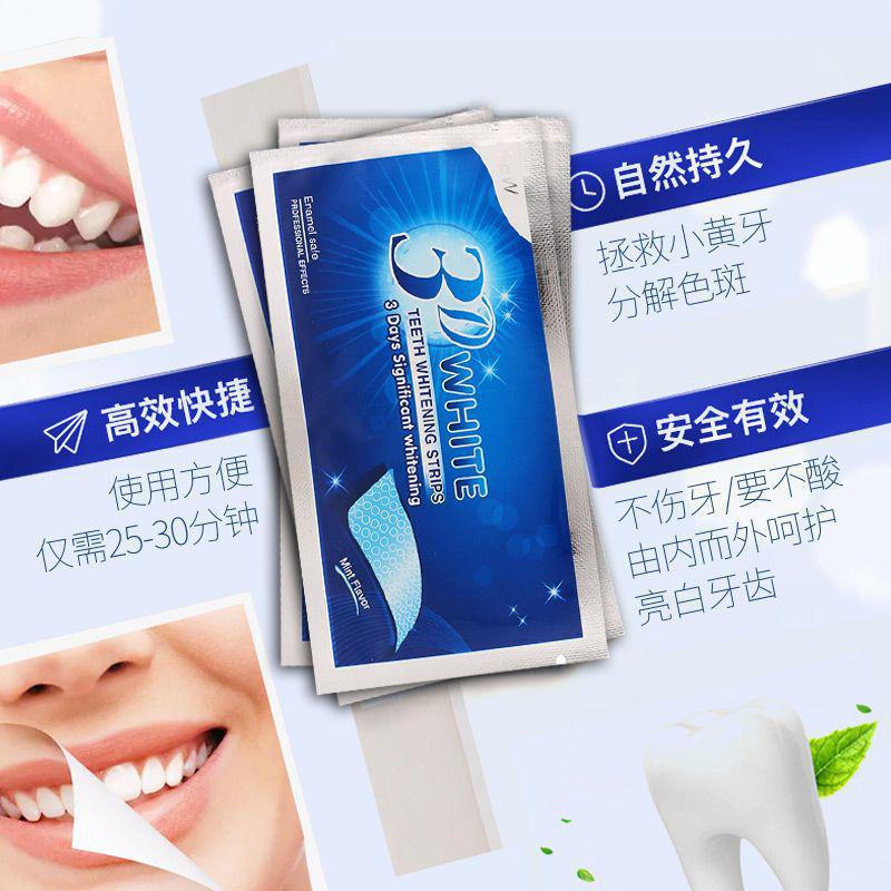 Наклейки для отбеливания зубов 3D Magic — рекомендуются Wei Ya для быстрого удаления желтизны и отбеливания, выбирают Li Jiaqi.