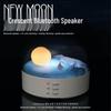 Creative Crescent Bluetooth Speaker and Rechargeable Eye-Friendly Bedside Night Light with Stepless Dimming.
